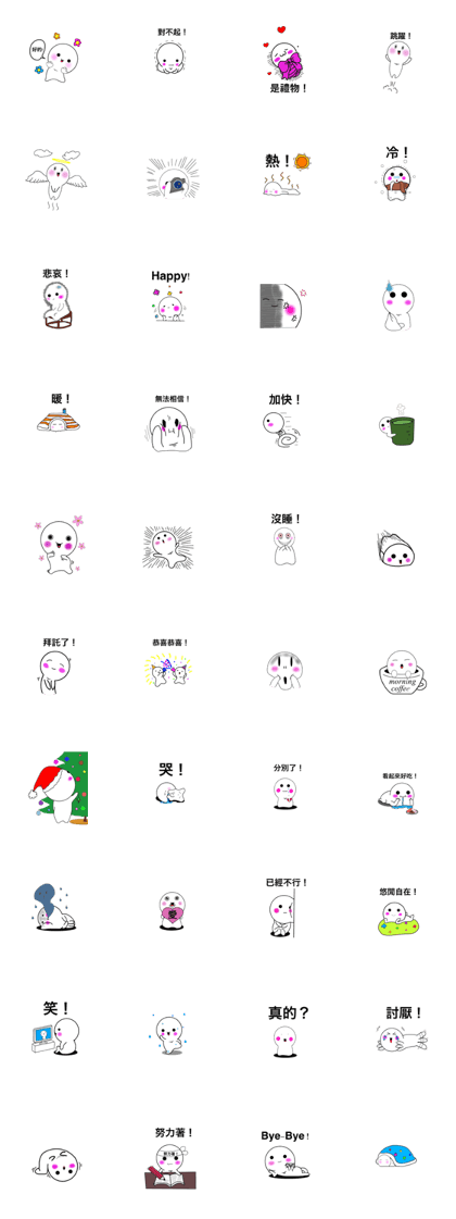 cute pepe TH