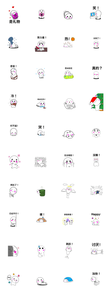 cute pepe chu