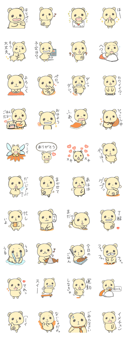 honey yellow bear sticker