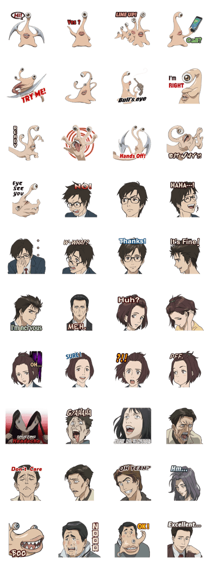 Parasyte -the maxim- Official
