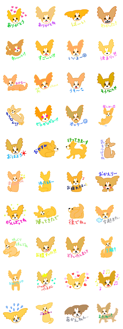 Happy dog's sticker