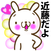 A set of sticker for Mr. Kondo