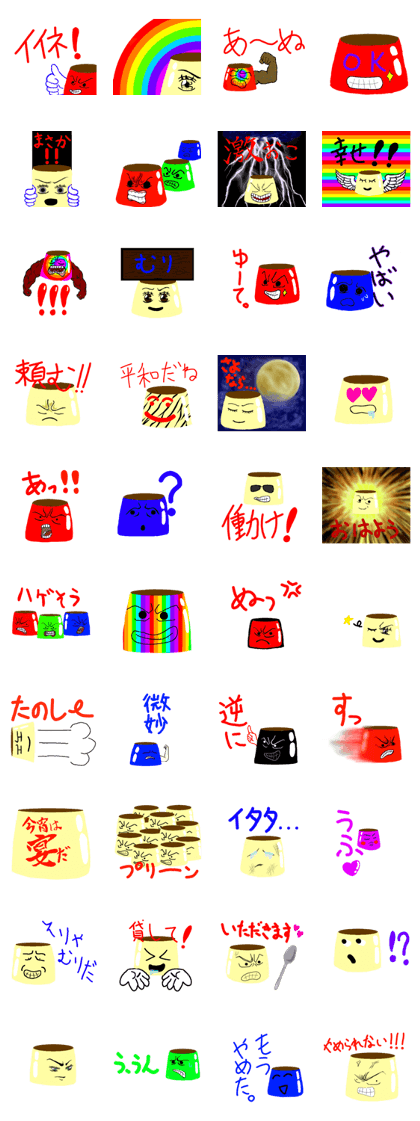 PuddingmanSticker