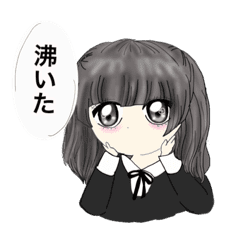 メン地下のかわいい女オタ Line スタンプ Line Store メン地下のかわいい女オタ Line スタンプ Line Store