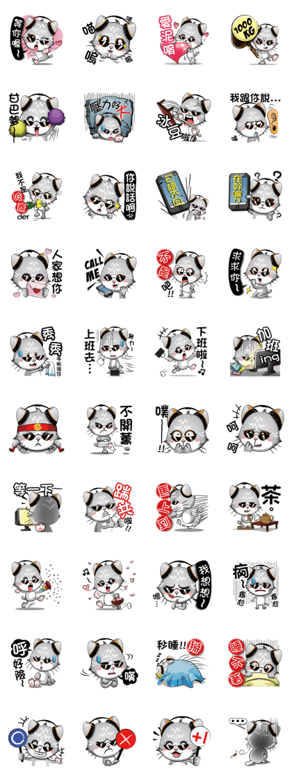 Anger Music Cat / Taiwanese Version