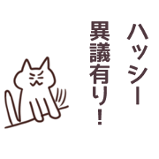 Hassie Sticker