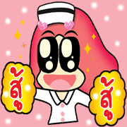 aemmi 2