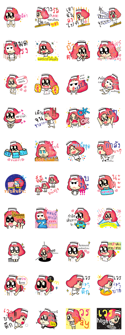 aemmi 2