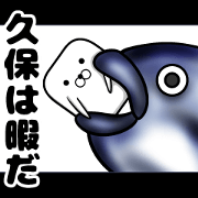 Sticker of Kubo