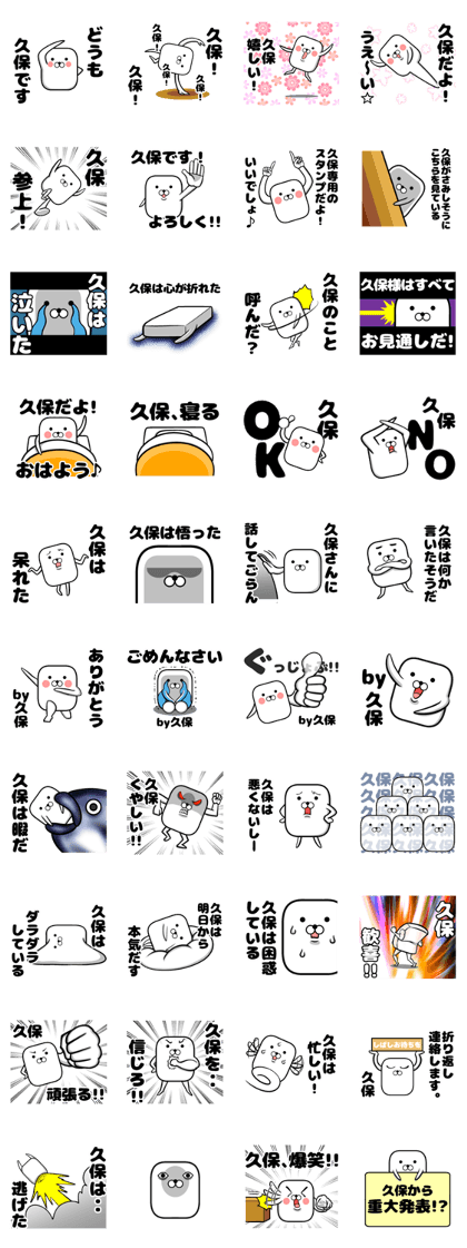 Sticker of Kubo