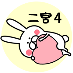 Sticker to send to Ninomiya4.