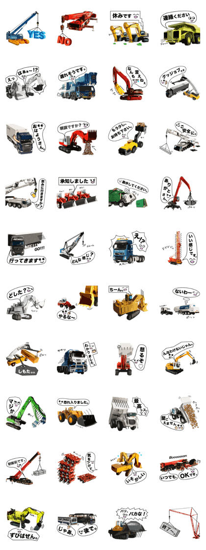 Heavy Equipment and Construction site.04