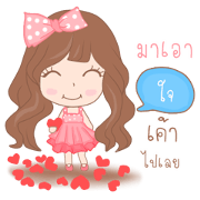 Mali ( Thailand )
