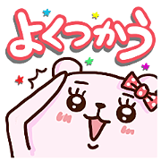Purukumachan's Usually sticker