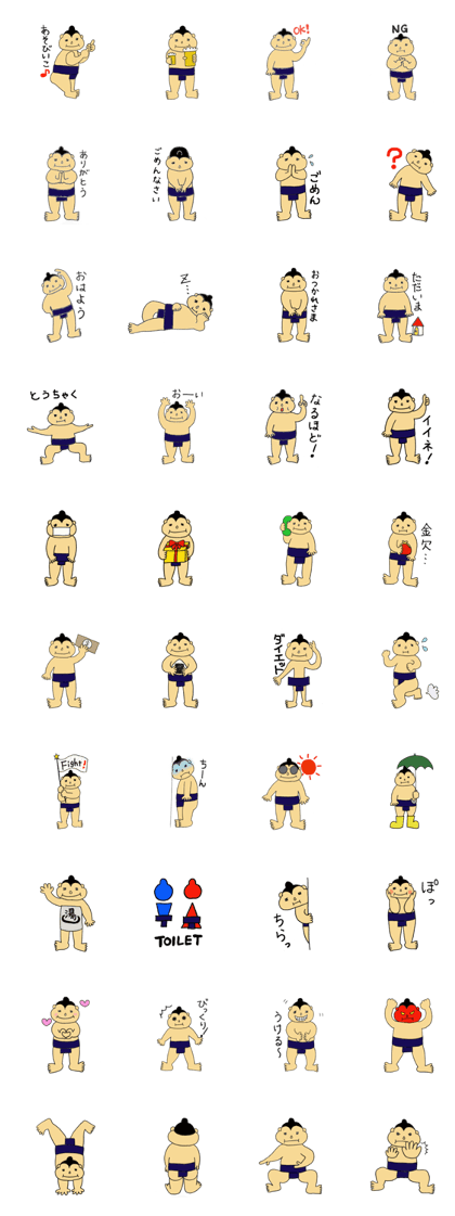 everyday sumo wrestler
