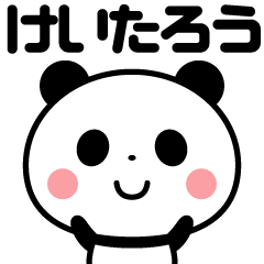 Sticker of the panda(keitarou)