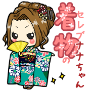 KIMONO Nana