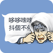 The Fukidashi Family 2 (Taiwanese ver.)