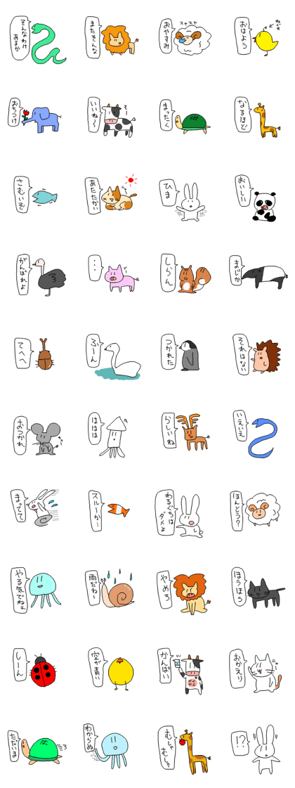 casual sticker animal