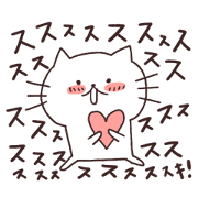 I love Nyankichi! 2 positive ver.