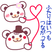 Long-distance relationship -Chocobear-