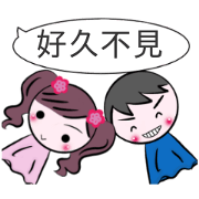 Sunny doll (chinese)