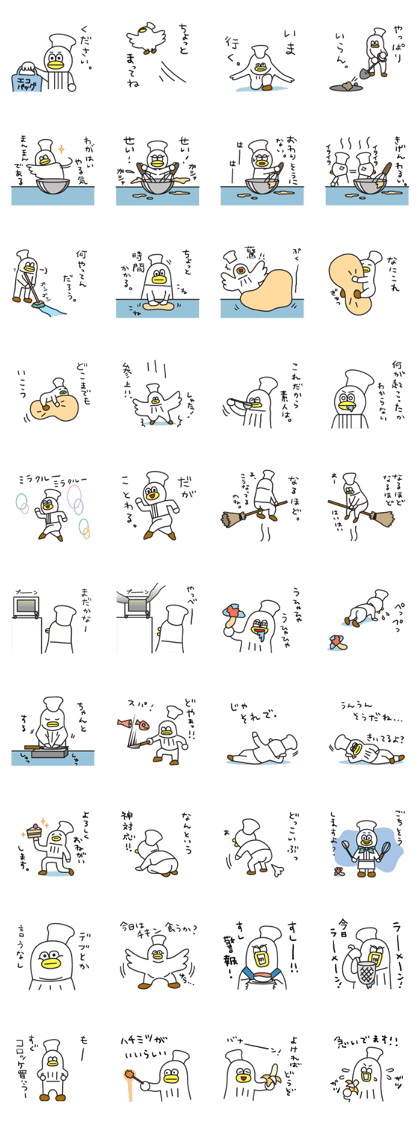 cute cook's