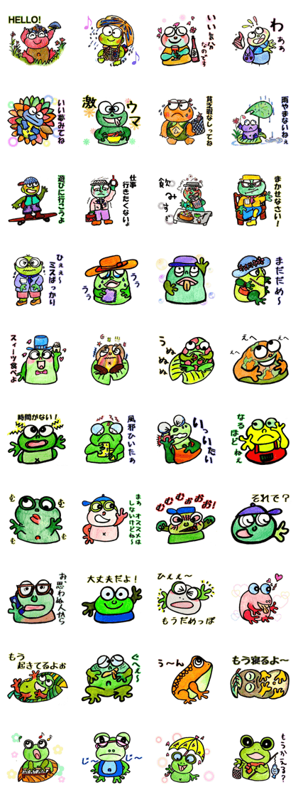 Happy life of the Frog