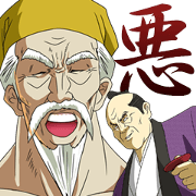 Dark samurai vs Retired master 01