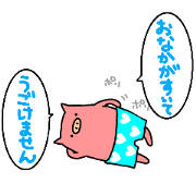 pigs wearing pants.