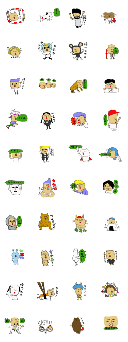 go home Sticker2