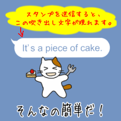 [Japanese~English] Translator Cat