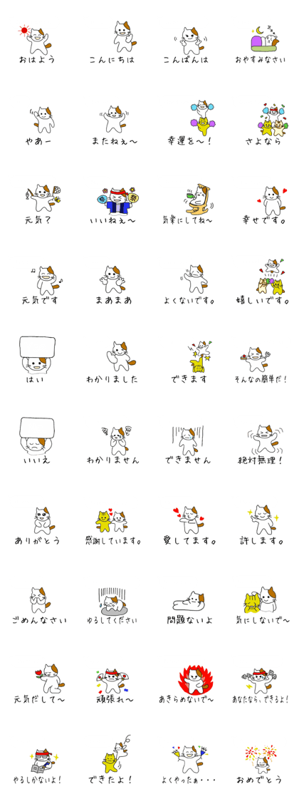 [Japanese~English] Translator Cat