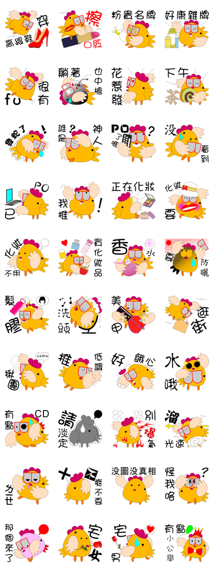 B Chicken