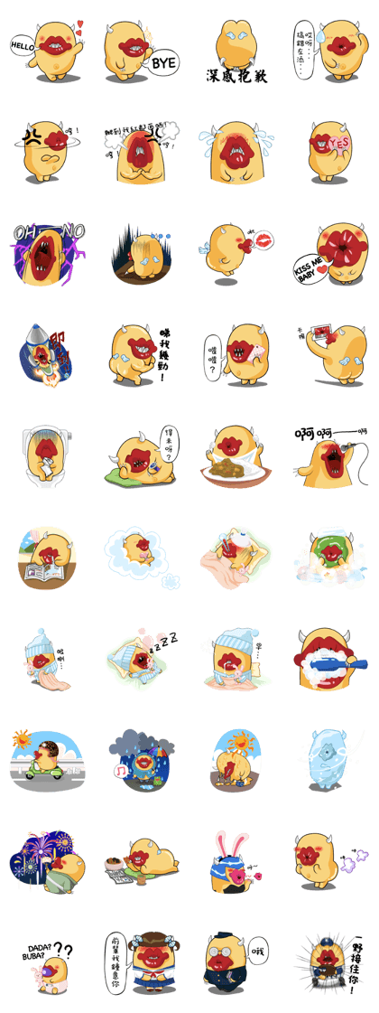 It's Kissy Monster!(Cantonese ver.)