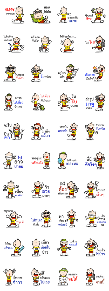 Mr.Enjoy Part 1