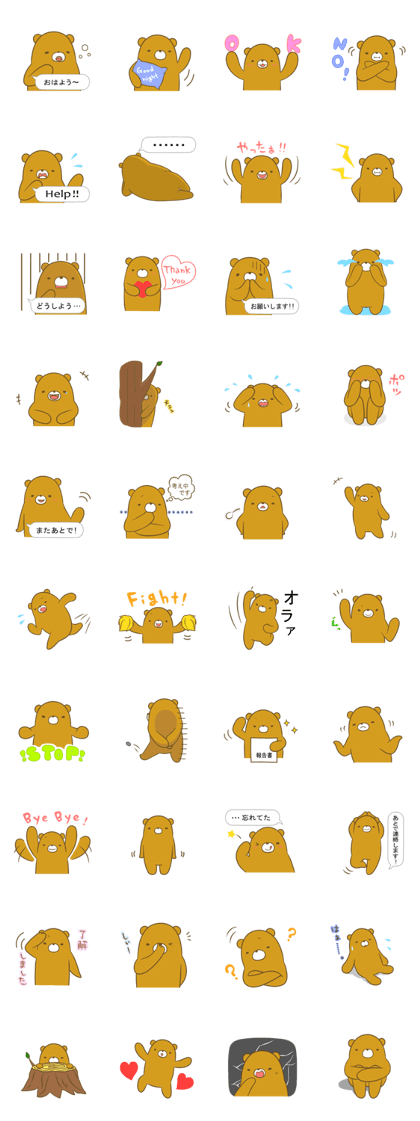 Mr. Kumano