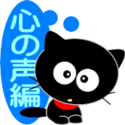 Friends of cute cat-7