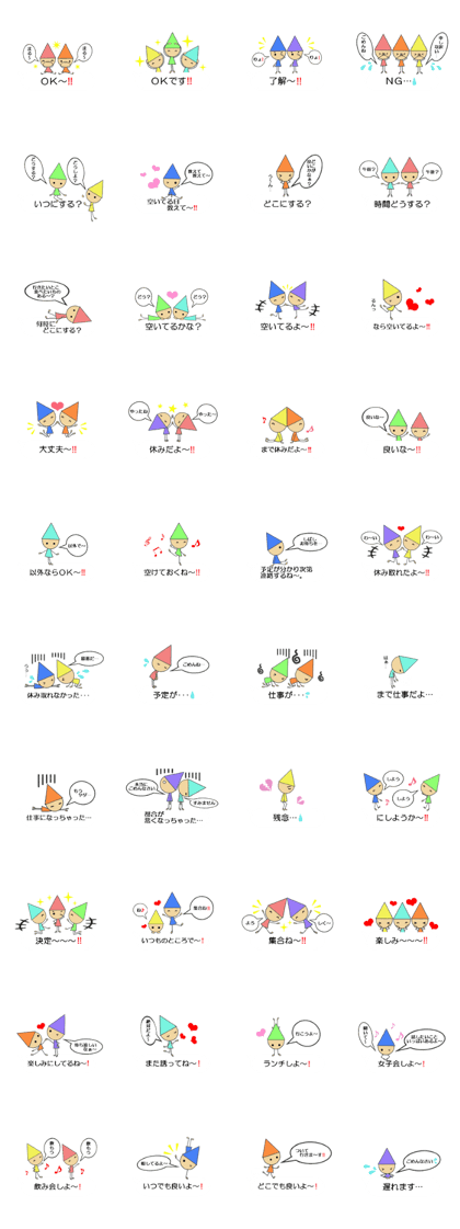 Seven colors dwarfs 2