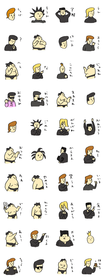sumo wrestler and yankee