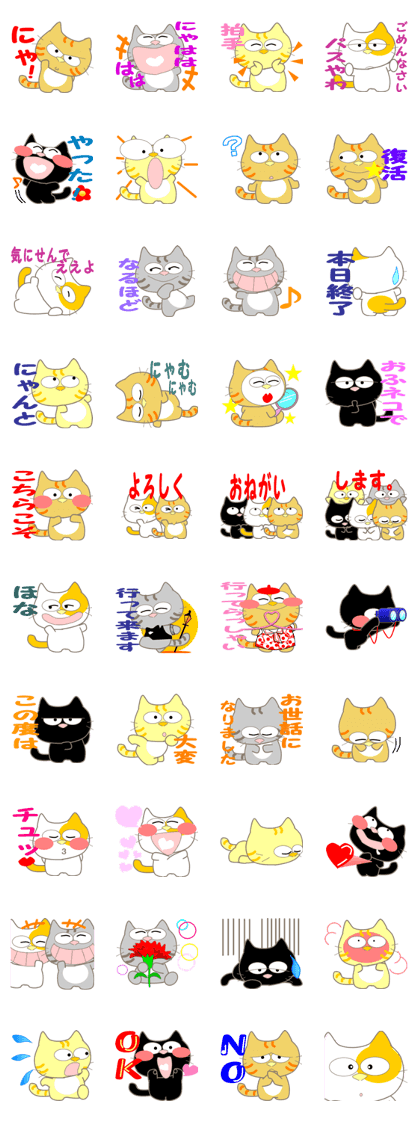 Five lovely cats-2