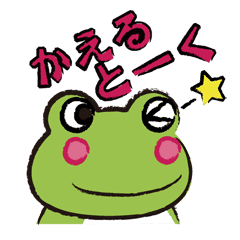 カエルトーク Line スタンプ Line Store カエルトーク Line スタンプ Line Store