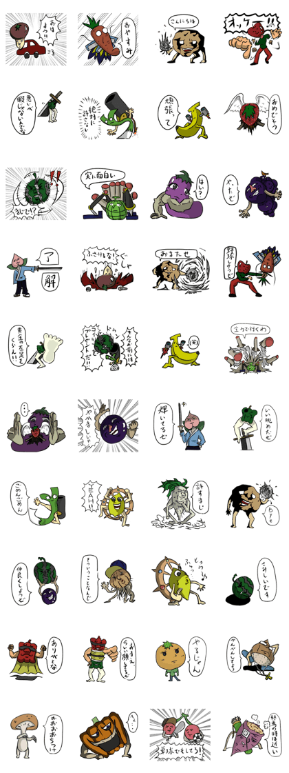 Crazy Vegetables Crazy Vegetables