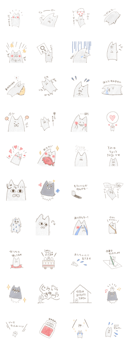 pure white hamster