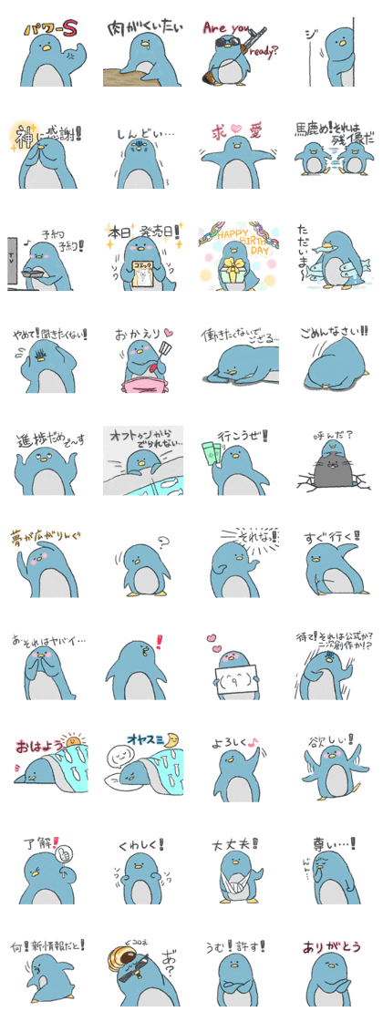 The penguin which eyes are close in