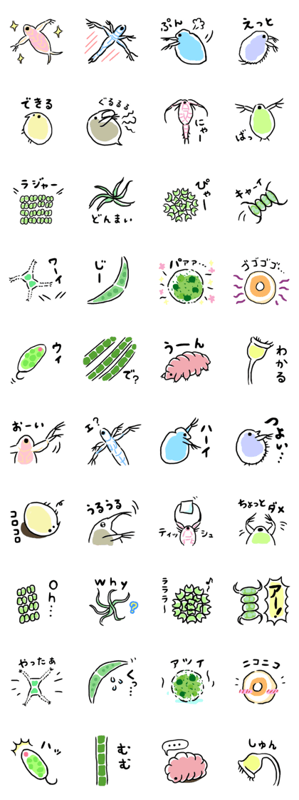 Cute Sticker of microorganisms