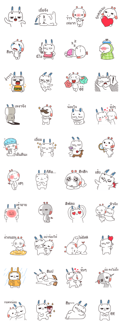 Honey and Soy TH ver.1