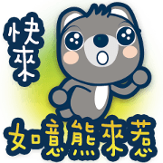 Chunghwa Telecom Louis bear