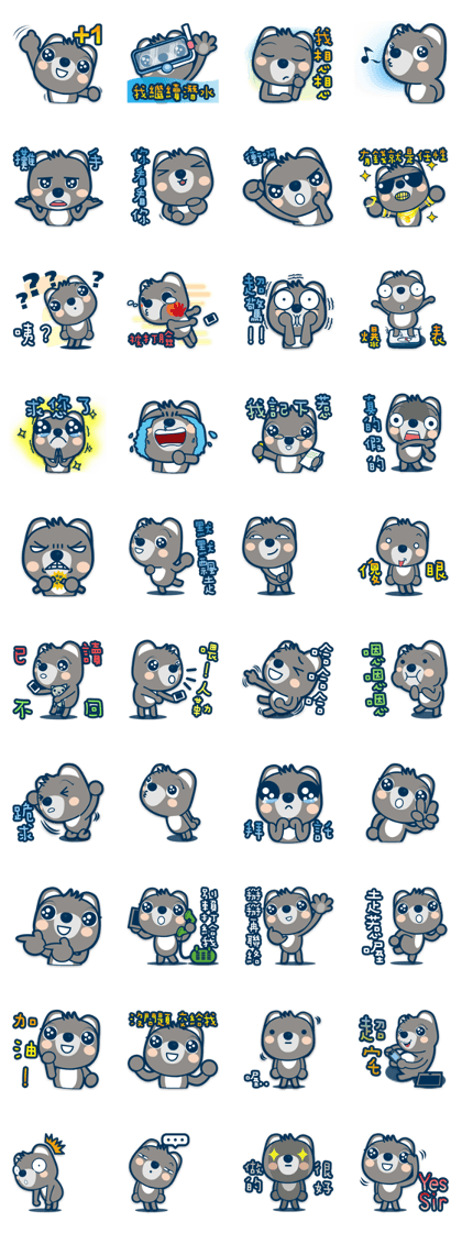 Chunghwa Telecom Louis bear