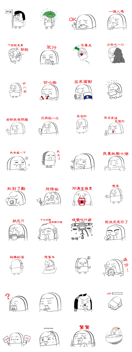 Eraser's murmur